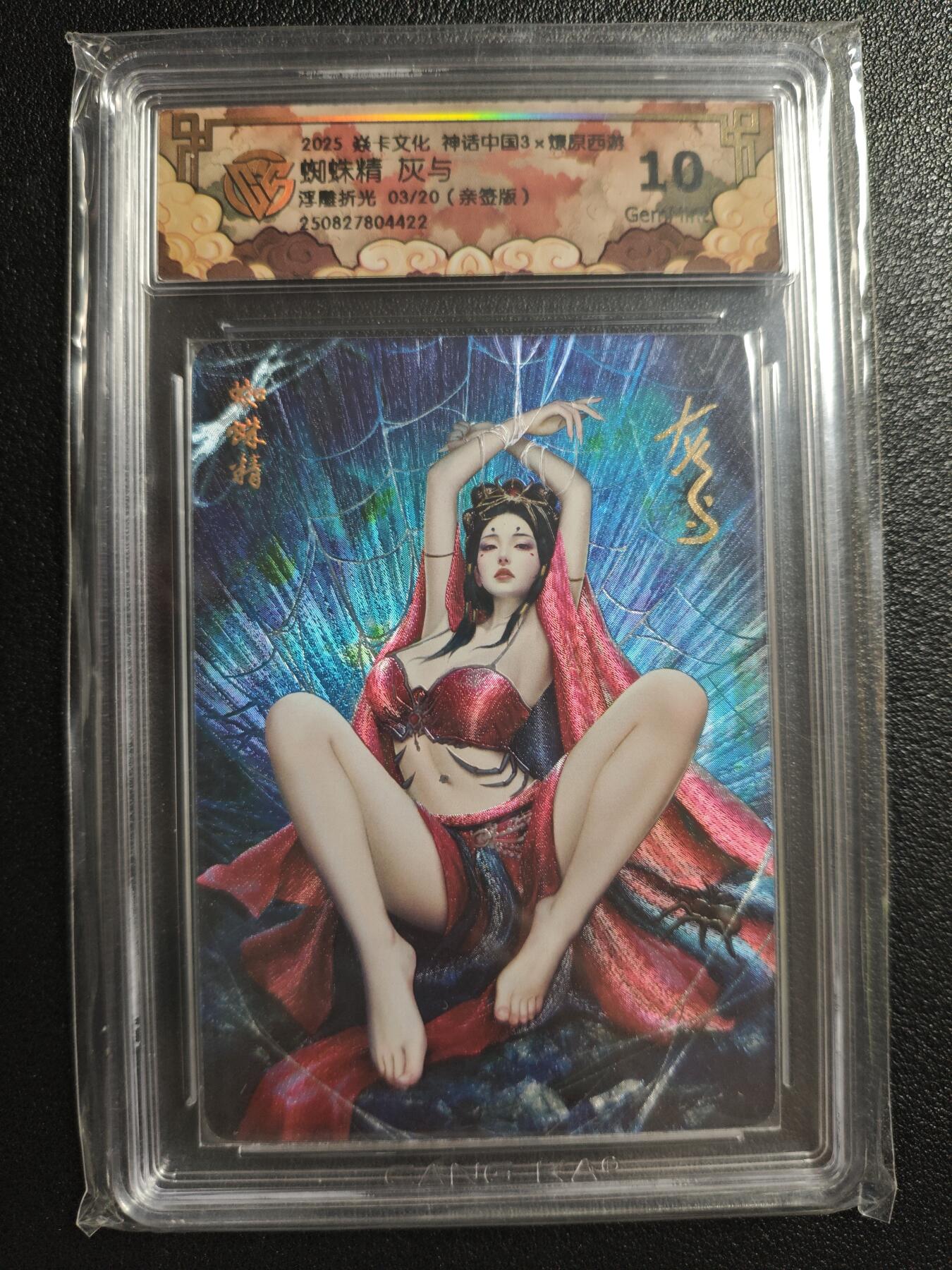 天玑星卡拍第150期《12.11周一截拍》持续收拍收评中 满赠卡需备注