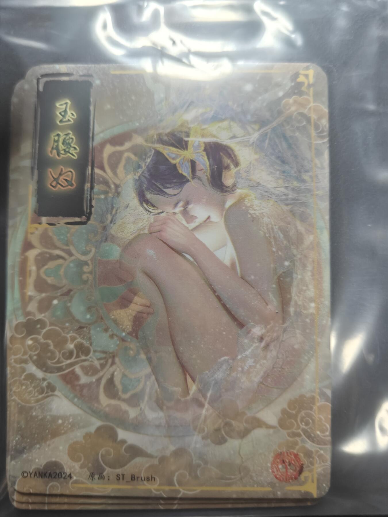 天玑星卡拍第147期《12.8周一截拍》持续收拍收评中 满赠卡需备注