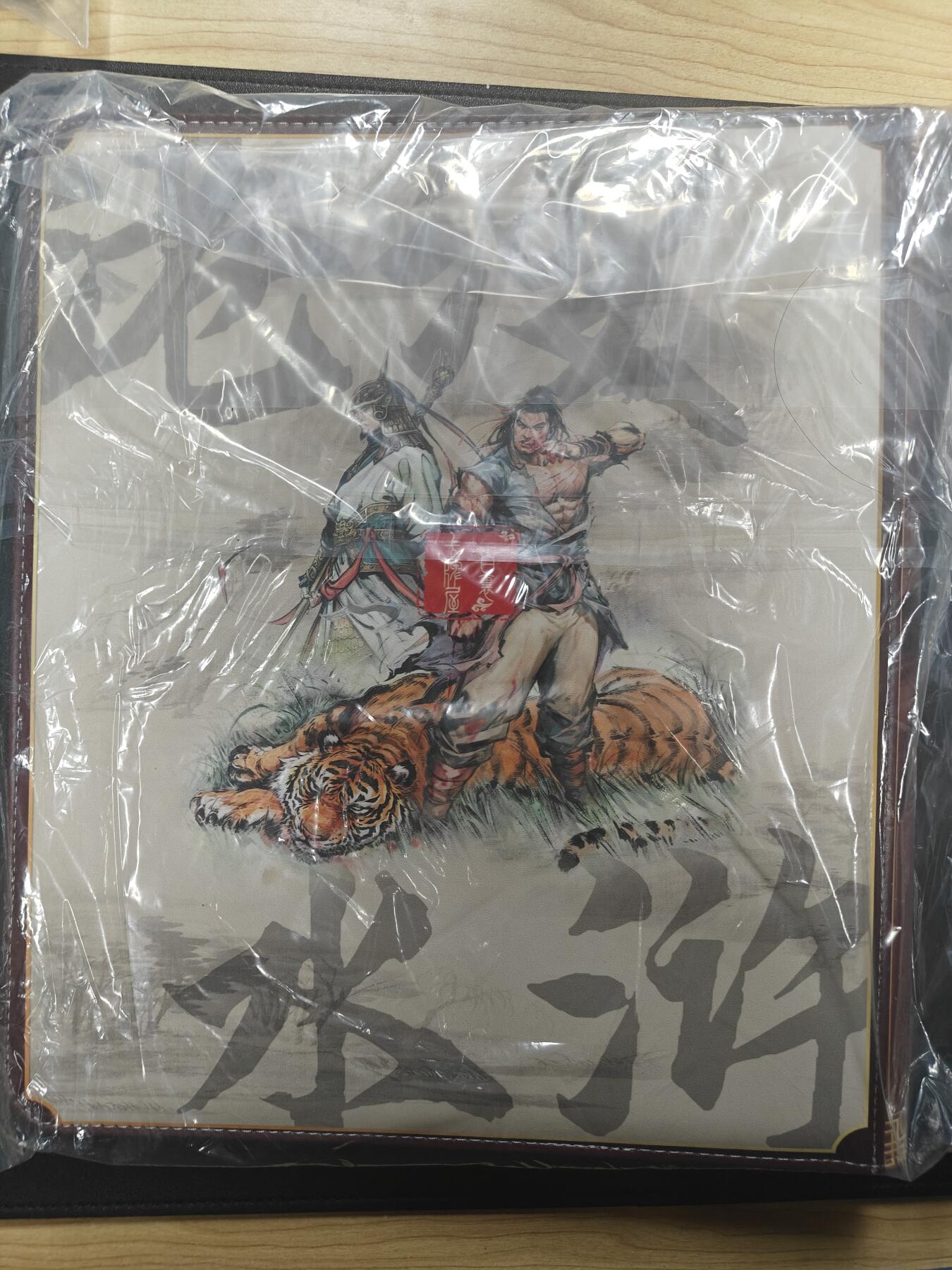 天玑星卡拍第147期《12.8周一截拍》持续收拍收评中 满赠卡需备注