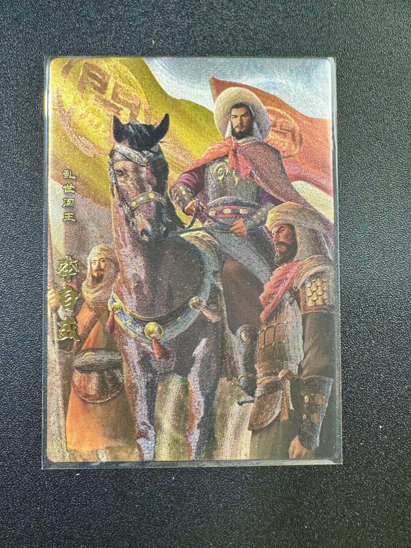 NO.17 好又多金牌大场，新店点关注不迷路！每周一站式配齐，方便凑单！（周6晚8点截拍，卖家送拍0抽成！） 卡玩帕克 神州英雄志 李自成 粗闪