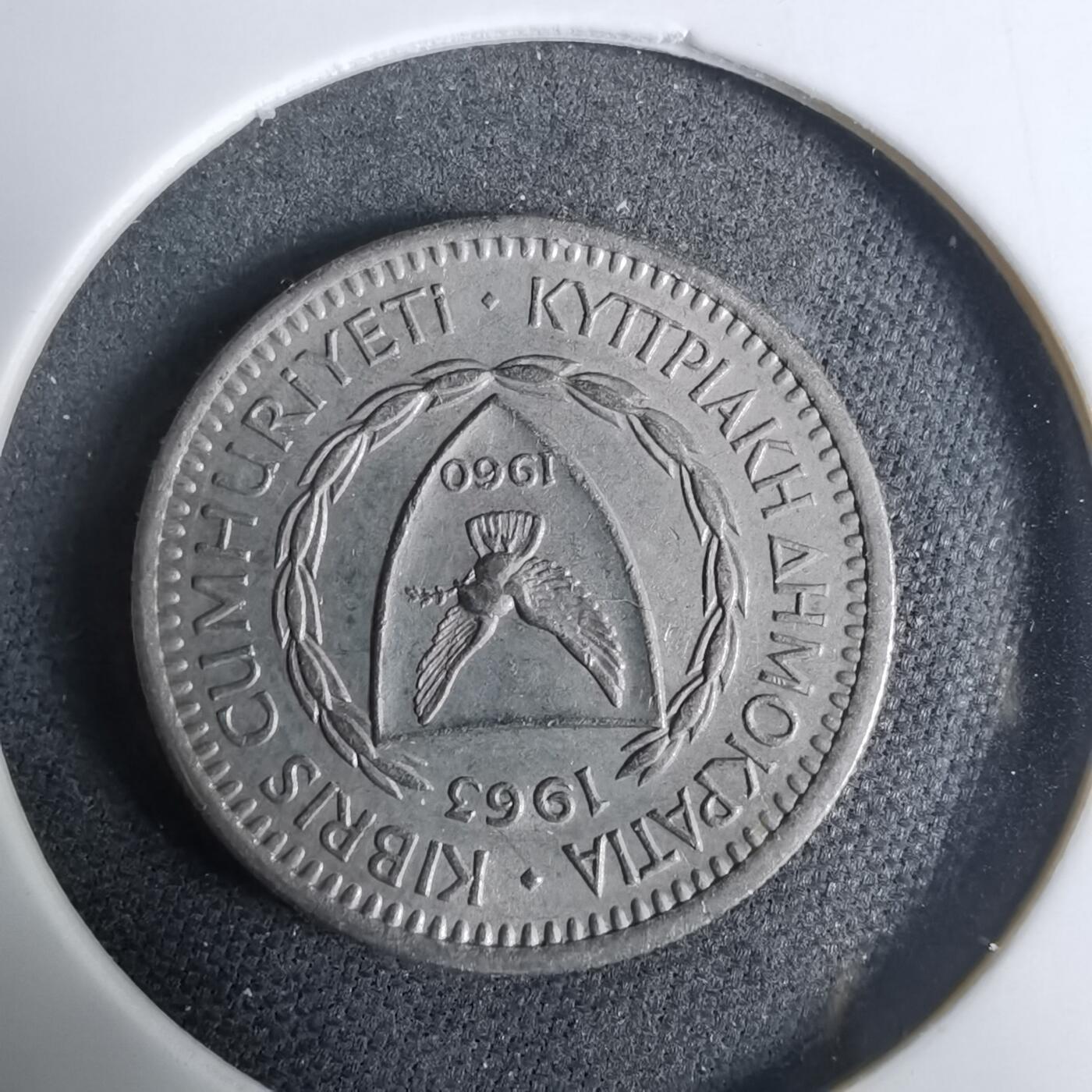 沼泽如烟--第925场 塞浦路斯1963年25米尔