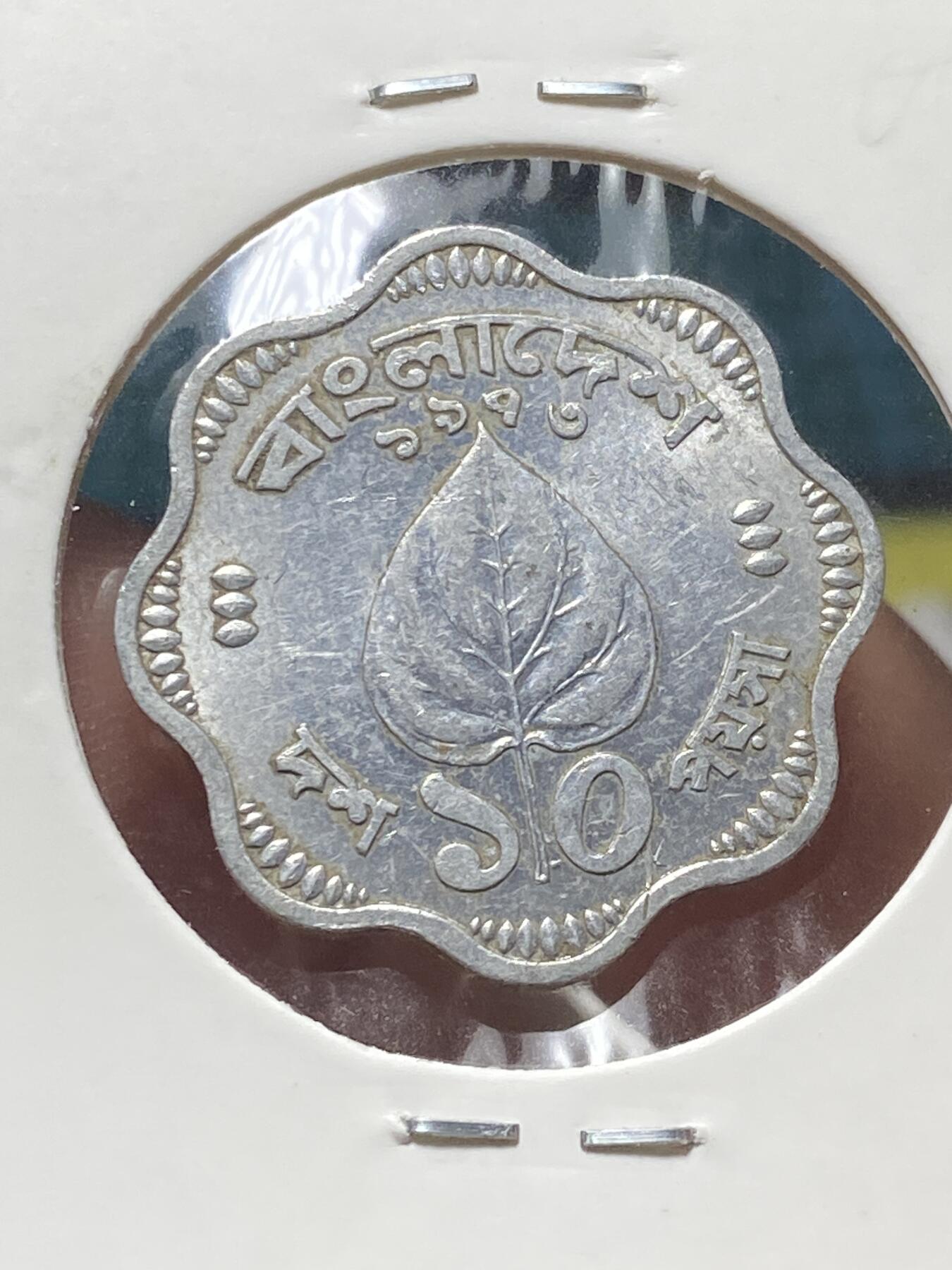 2025年第一百三十四场(总第一百六十场）外国好品纸夹散币场(免佣金)