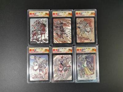 NO.17 好又多金牌大场，新店点关注不迷路！每周一站式配齐，方便凑单！（周6晚8点截拍，卖家送拍0抽成！） - 【10分套】百里 涌喆五虎+貂蝉 粗闪10分套 含2个10星