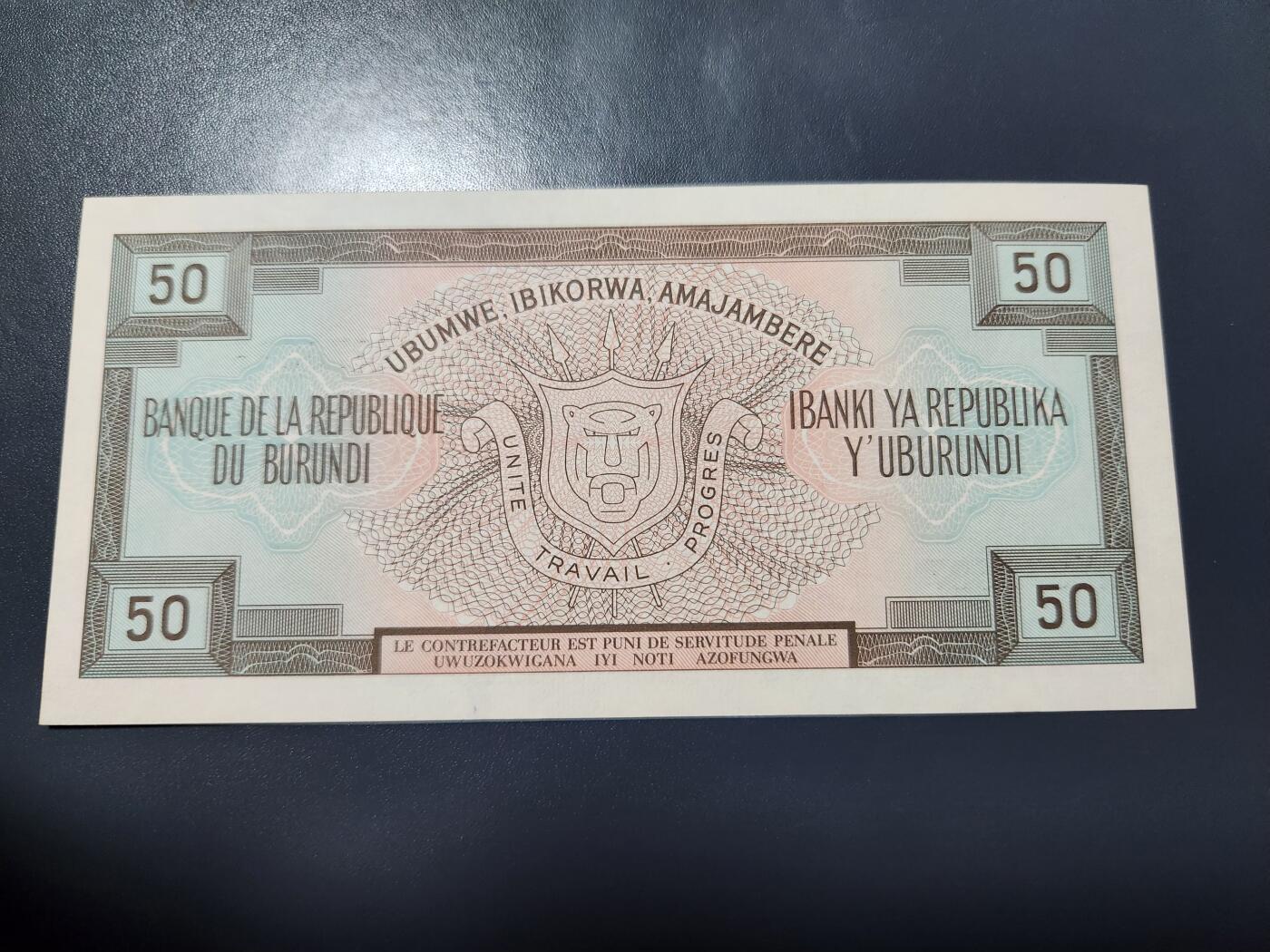 12月10号晚上8点 外国纸币自动截拍第71场 布隆迪纸币1988年50法郎 新品有个笔迹