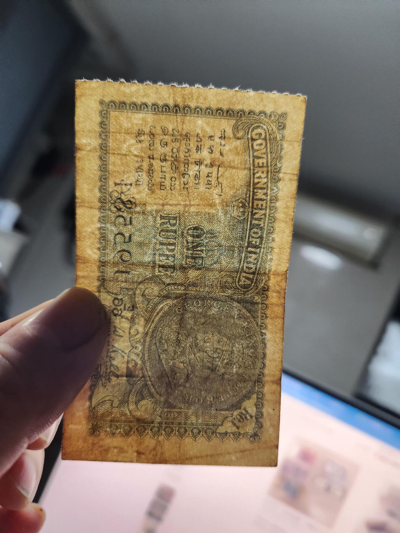 12月10号晚上8点 外国纸币自动截拍第71场 印度1935年1卢比 美品 稀缺品种