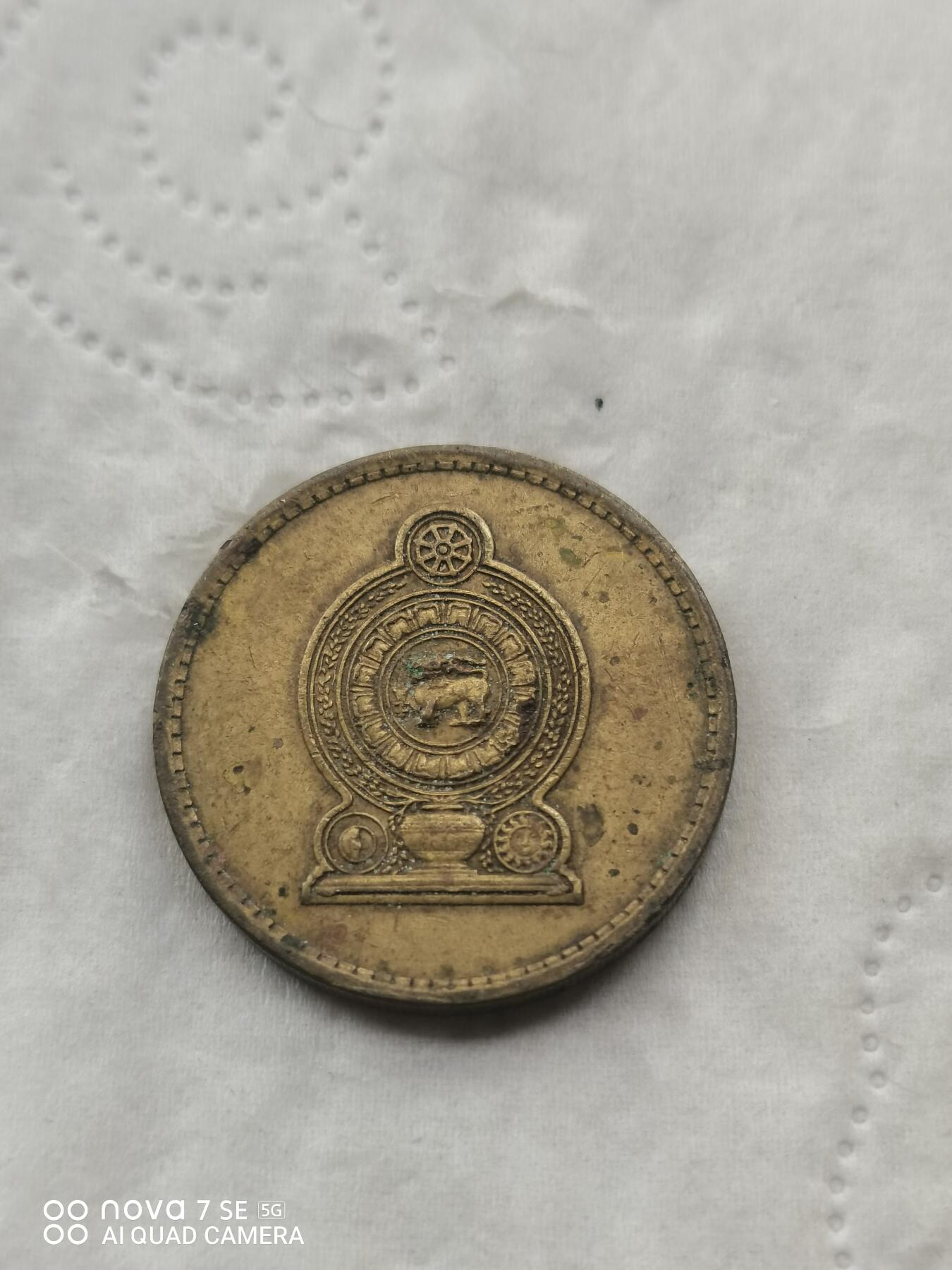 外国硬币 2005年斯里兰卡5卢比