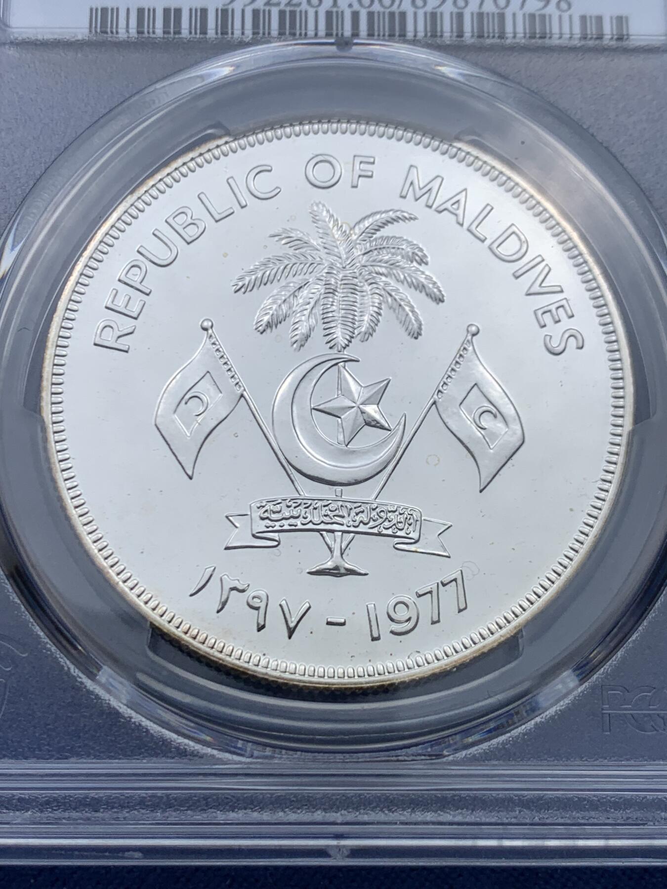 《竞宝斋》第446场 周日，周一，2场连拍 （全场包邮）