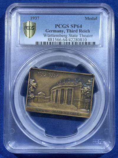 《竞宝斋》第446场 周日，周一，2场连拍 （全场包邮） - NGC SP64 德国1937年符腾堡州立剧院方章 加大加厚盒 唯一冠军分