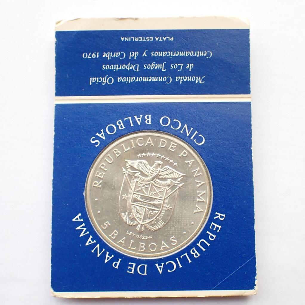 古楚泉社世界钱币专场NO.2 巴拿马5巴波亚银币1970年第11届中美洲和加勒比运动会