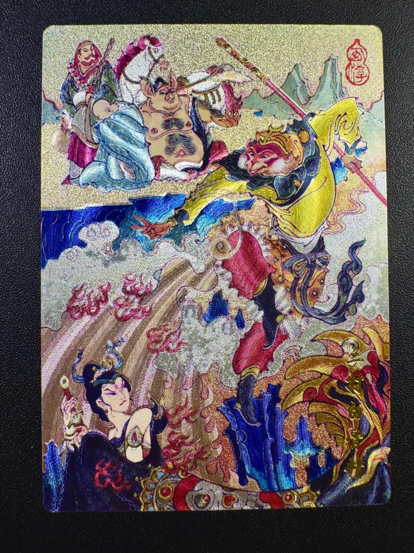 NO.17 好又多金牌大场，新店点关注不迷路！每周一站式配齐，方便凑单！（周6晚8点截拍，卖家送拍0抽成！） 山河潮玩 陈岱青《三打白骨精》粗闪1张