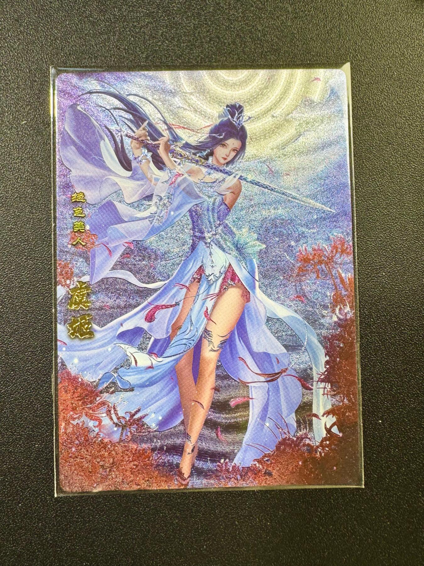 NO.17 好又多金牌大场，新店点关注不迷路！每周一站式配齐，方便凑单！（周6晚8点截拍，卖家送拍0抽成！） 卡玩帕克 神州英雄志 虞姬 粗闪