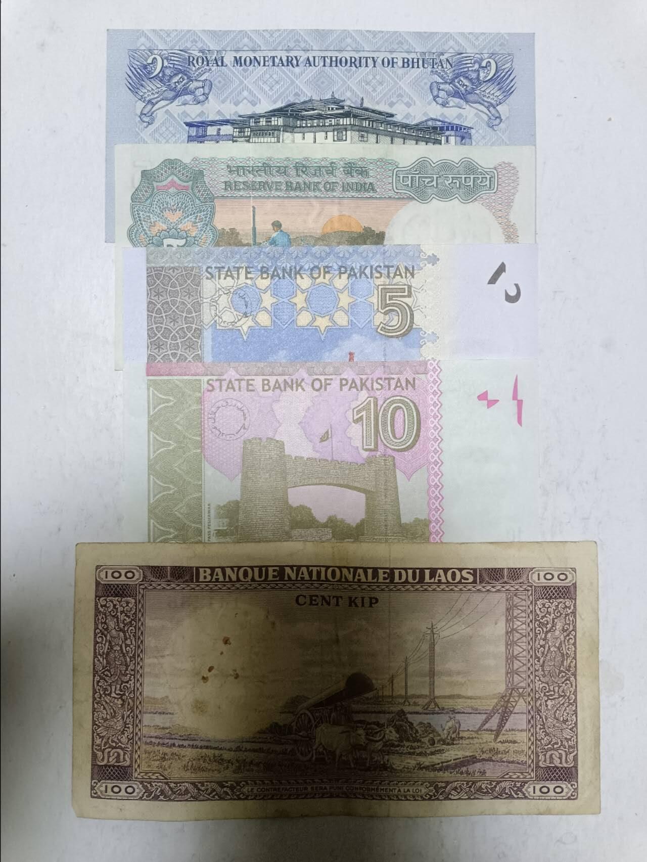 【20251211】非全新纸币和硬币第312场