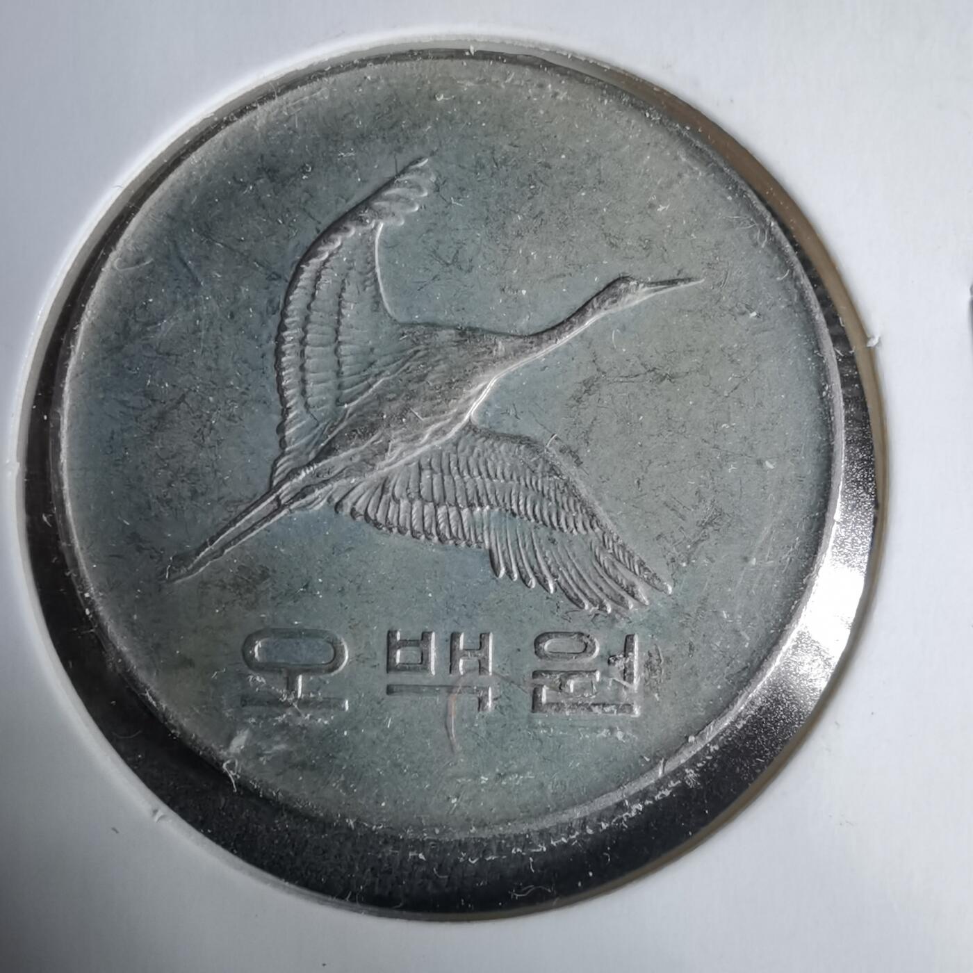 沼泽如烟--第925场 韩国1983年五百円