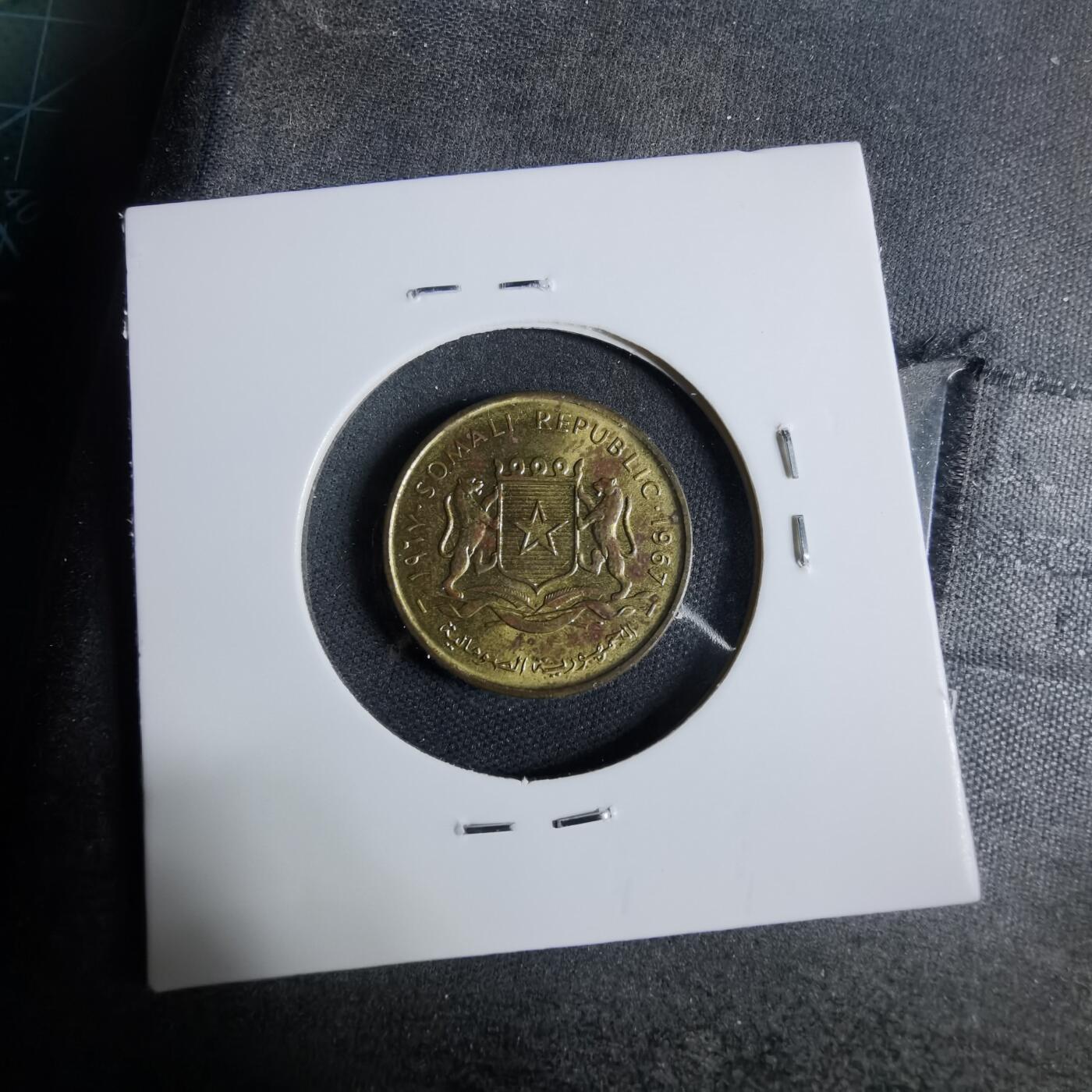 沼泽如烟--第925场 索马里1967年五分