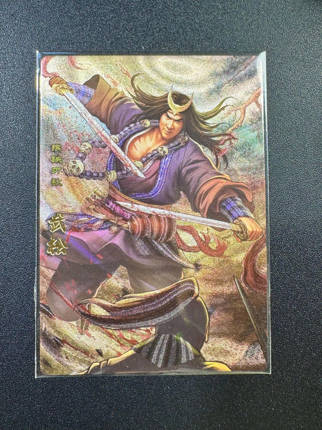 NO.17 好又多金牌大场，新店点关注不迷路！每周一站式配齐，方便凑单！（周6晚8点截拍，卖家送拍0抽成！） 卡玩帕克 神州英雄志 武松 粗闪