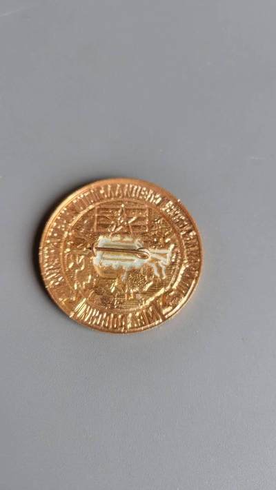 嘉宝良覃世界勋赏第18期拍卖 俄联邦特种部队证章