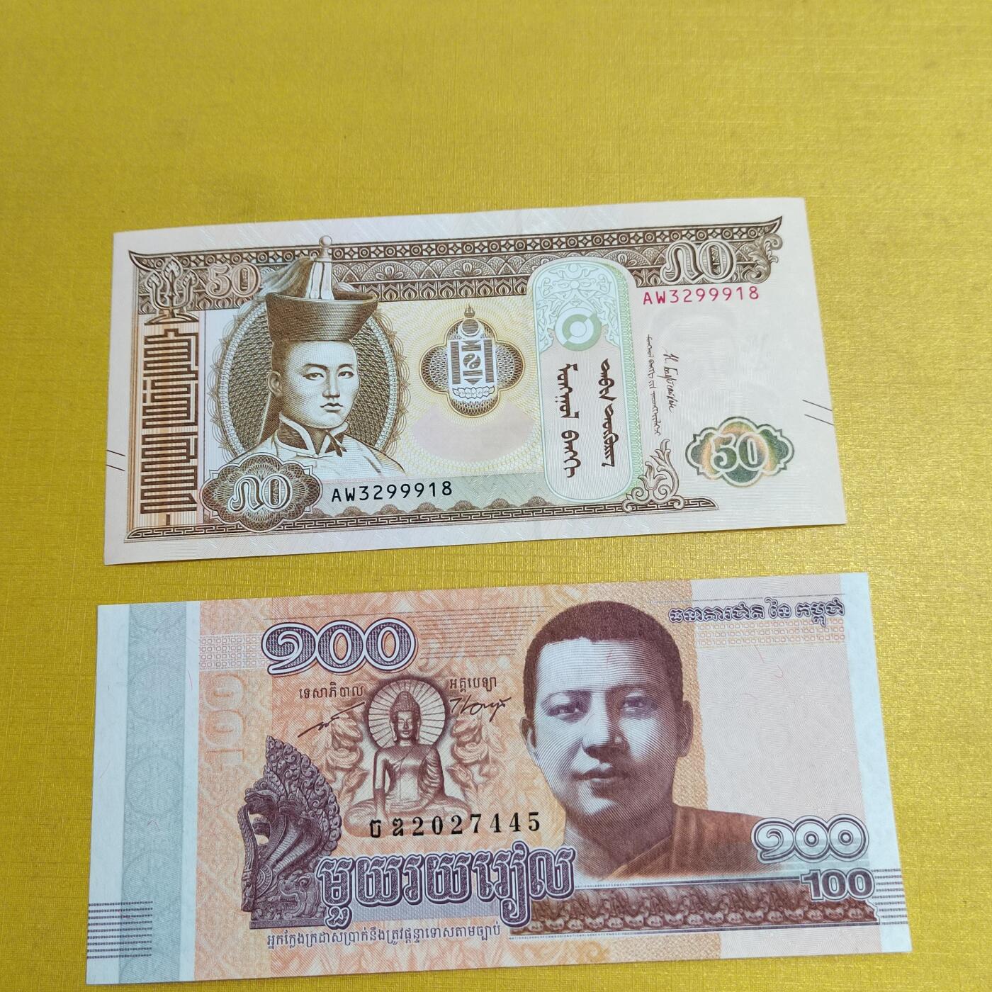 PCAI钱币 9-646 纸币小专场 外币