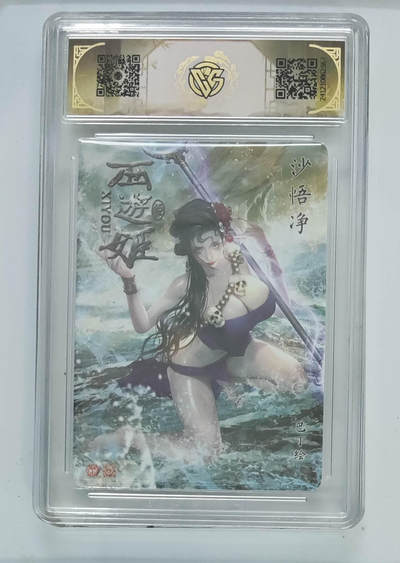 月落卡牌大清仓第2期 - 沙悟净  焱卡文化西游姬   浮雕折光工艺评级卡