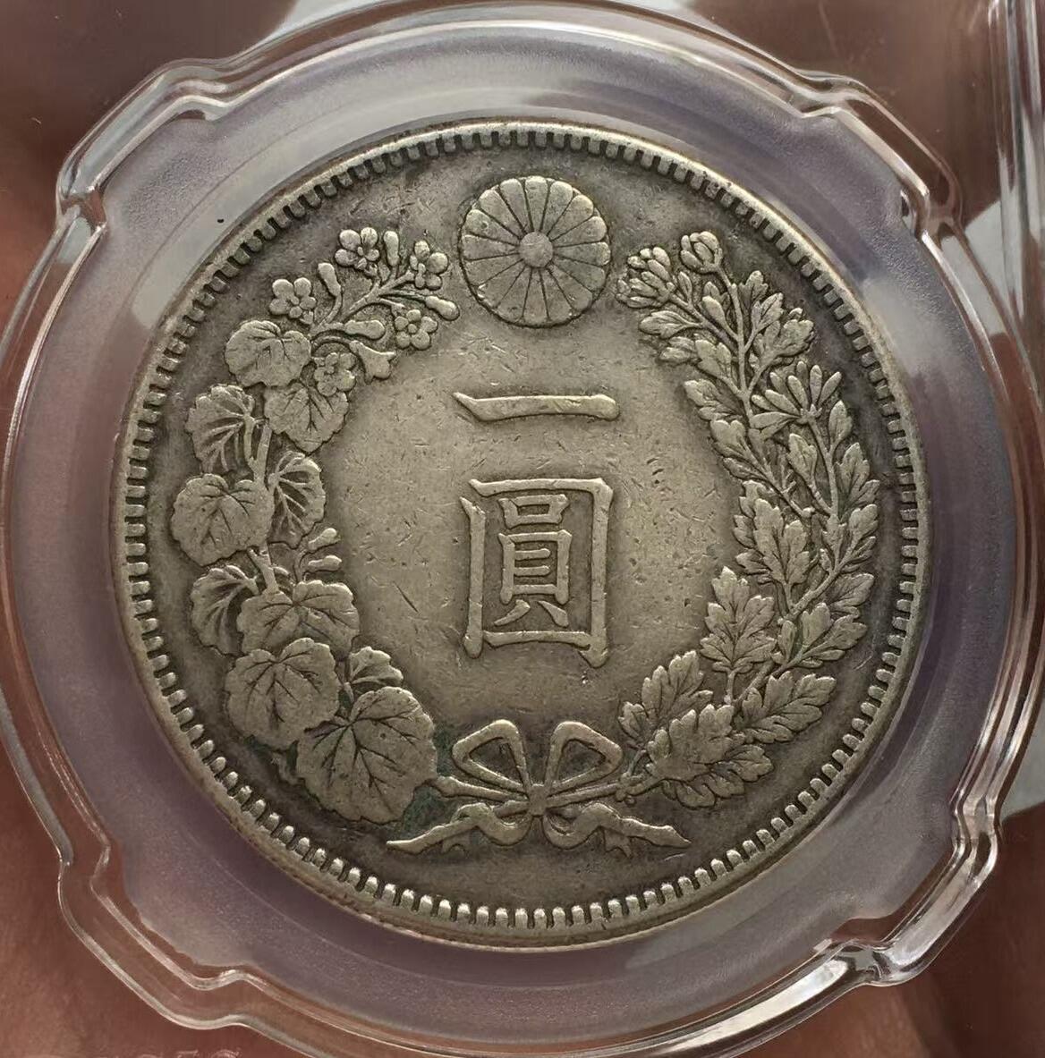 世界钱币专场拍卖 每周二开拍 日本龙洋明治三十七年一元银币