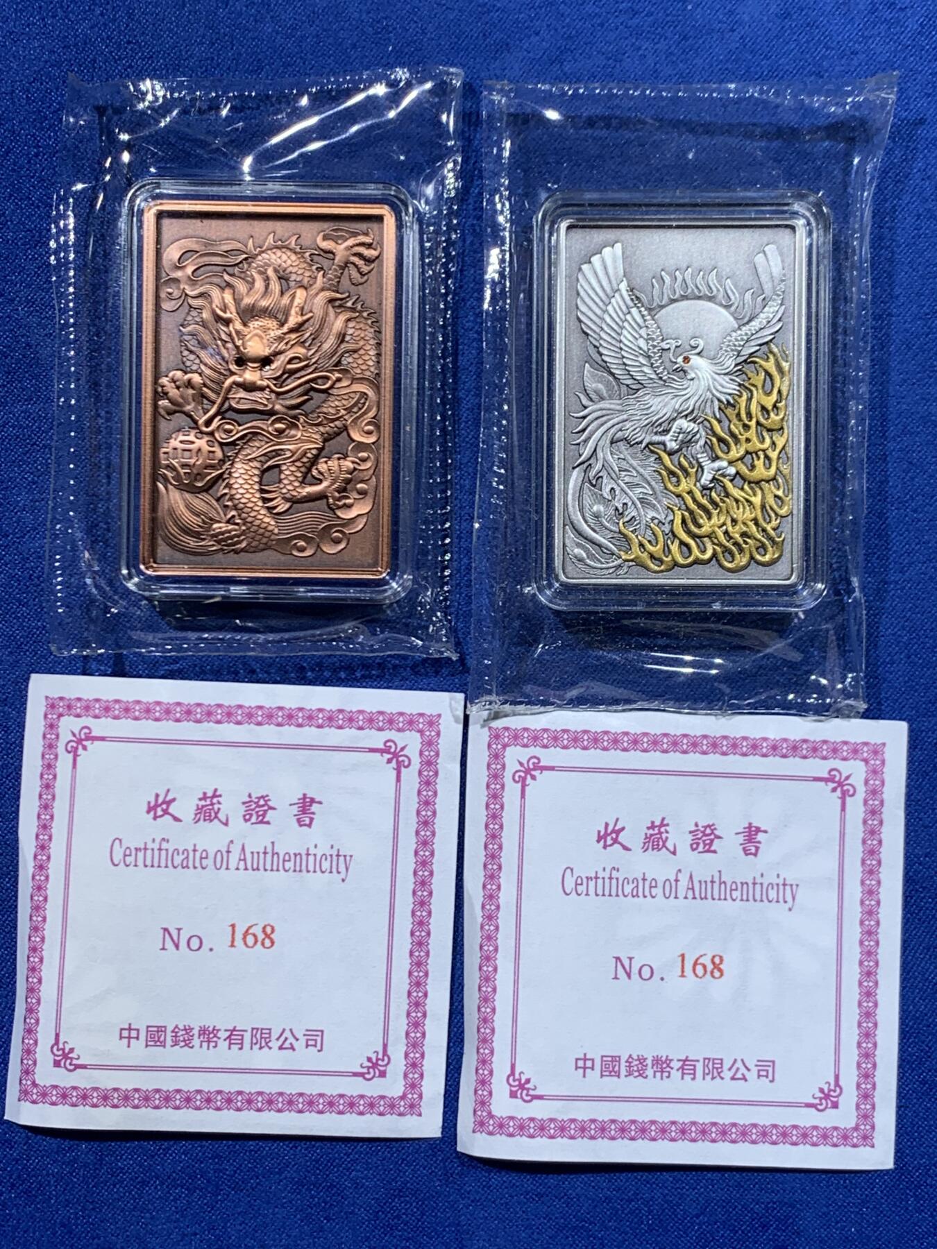 《竞宝斋》第446场 周日，周一，2场连拍 （全场包邮） 两枚一组 吉祥龍鳳方型紀念章，硫化古银+纯铜，吉祥龙凤铜章（铜硫化古银），规格30*45mm，眼睛处镶嵌红宝石，中国钱币发行，发行量999枚，有证书。