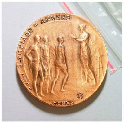 纪念1920年安特卫普奥运会 高浮雕精制大铜章 40MM - 纪念1920年安特卫普奥运会 高浮雕精制大铜章 40MM