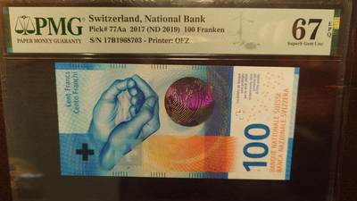 世界钱币～微拍第219期暨2025年第59期  老库存低价起拍 - 2017年瑞士100法郎 PMG67E全程无4尾号703