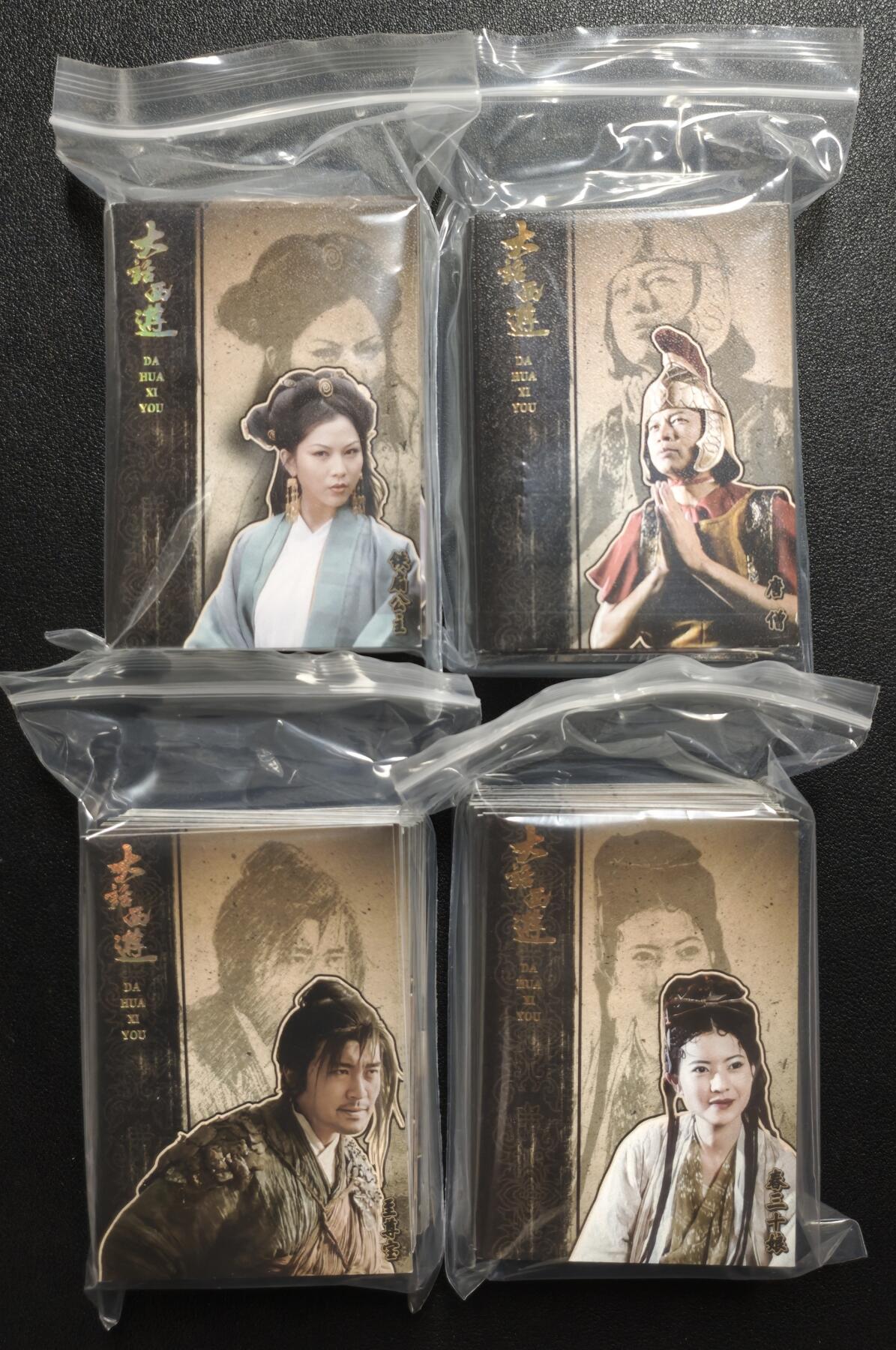 天玑星卡拍第147期《12.8周一截拍》持续收拍收评中 满赠卡需备注