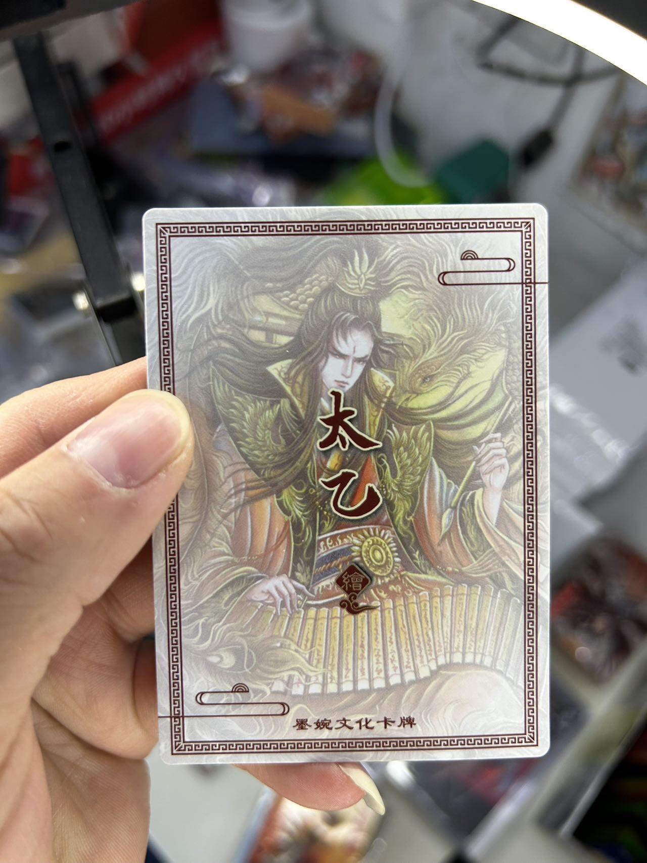 喜灰玩卡首拍第一期免佣金 墨婉文化感恩节礼包多套福利卡三张