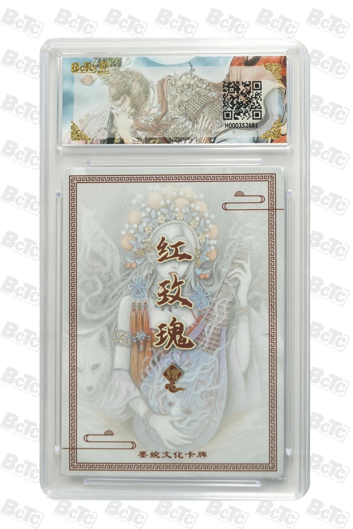 阳大大卡牌拍卖第88期（持续收拍品，周一晚上九点截拍，进群福利早知道）