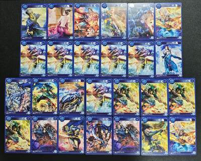 天玑星卡拍第147期《12.8周一截拍》持续收拍收评中 满赠卡需备注 - 焱卡文化 豪杰传 燎原三国 二十六张 微瑕