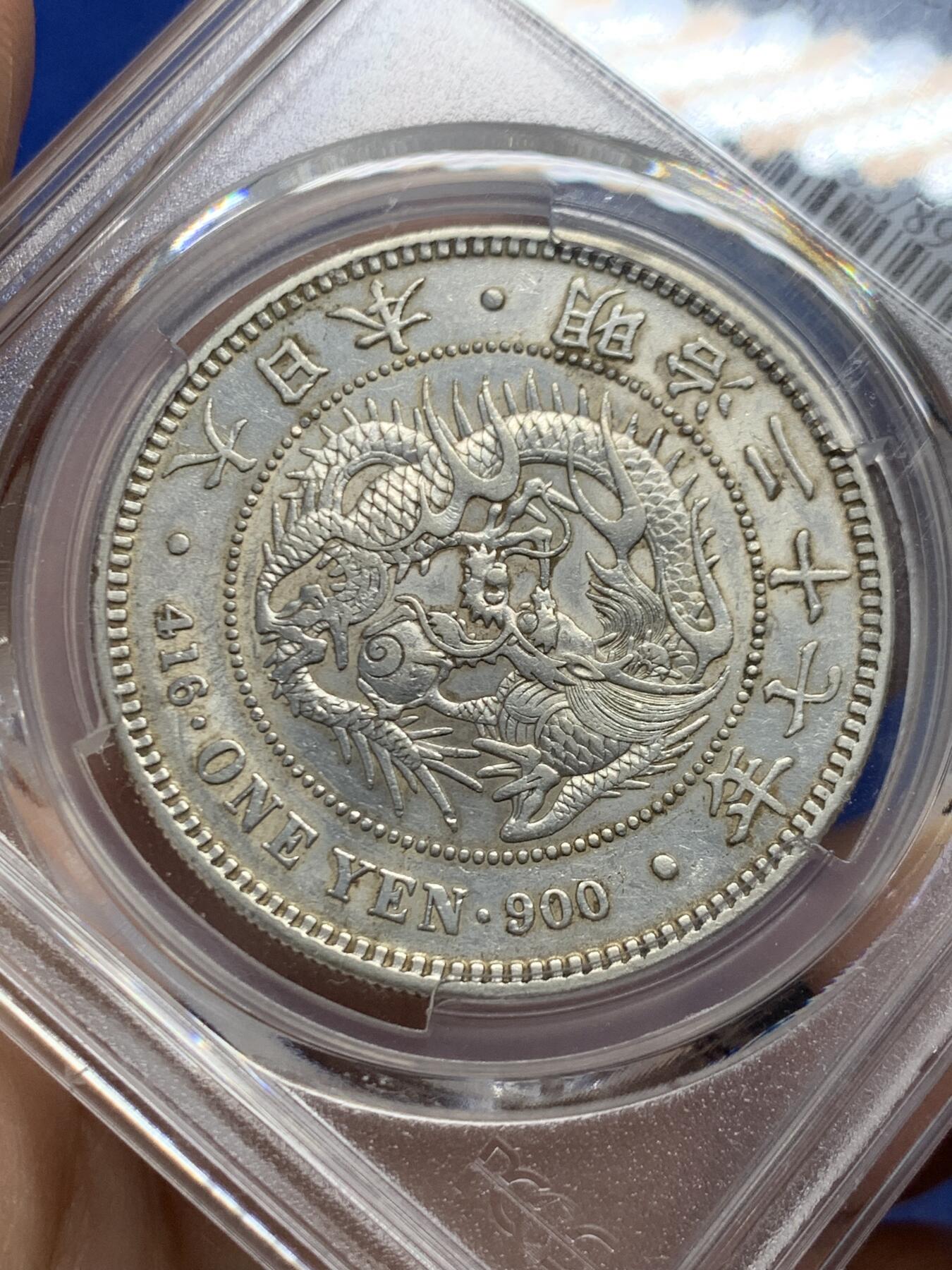 《竞宝斋》第446场 周日，周一，2场连拍 （全场包邮）