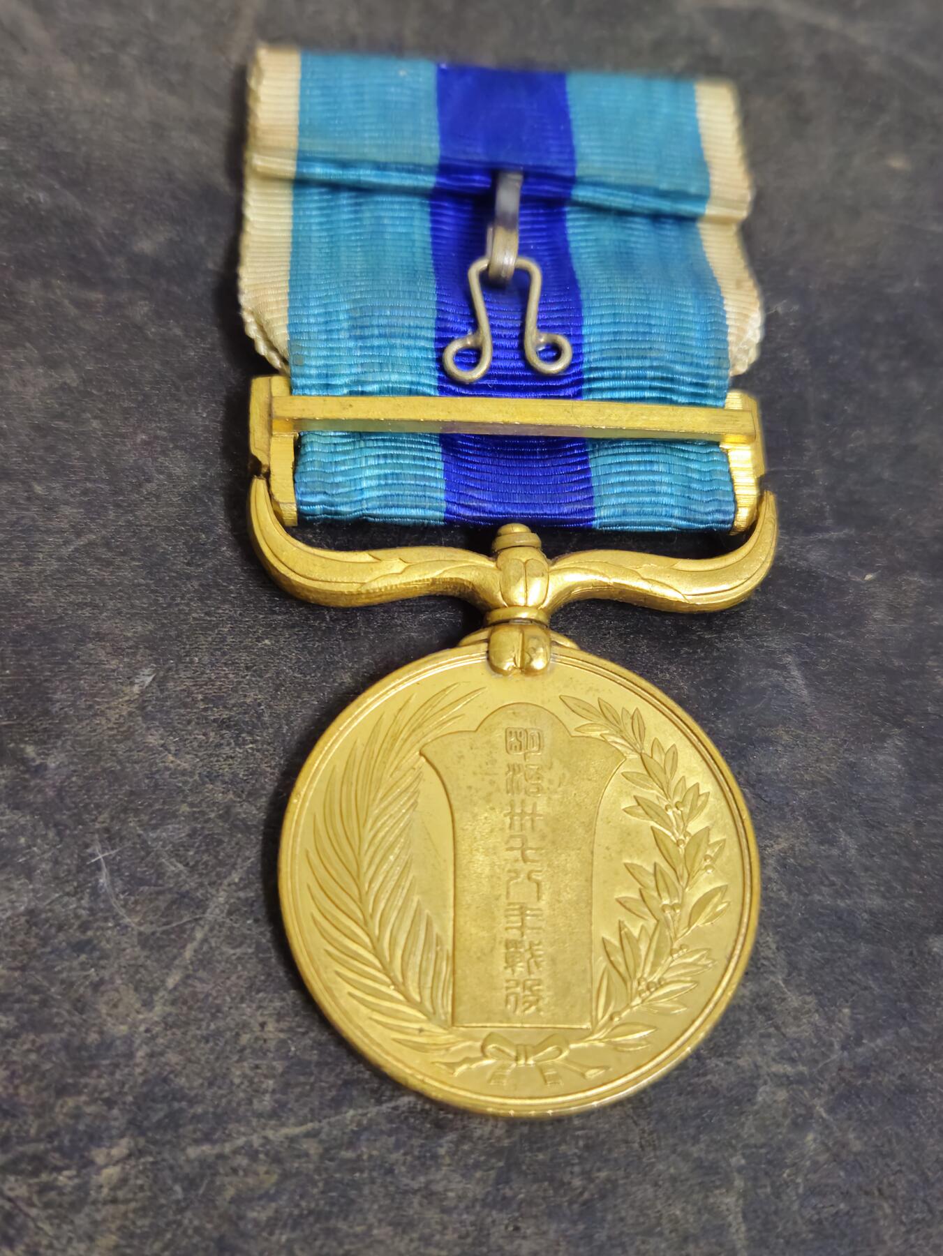 各国勋章奖章拍卖第45期 日本明治三十七八年从军记章，带盒