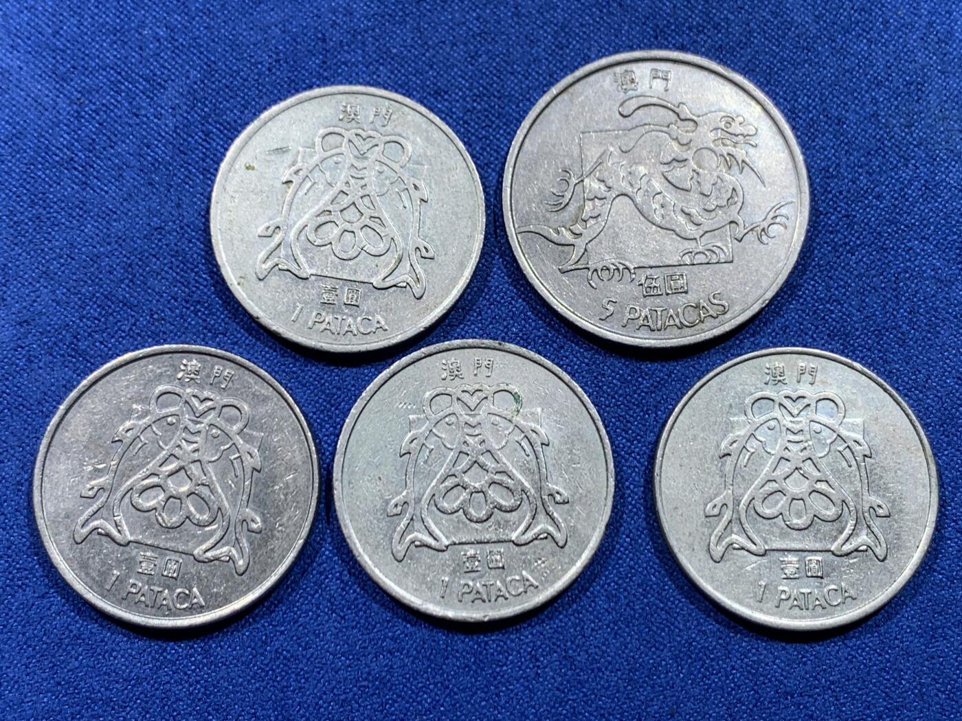 《竞宝斋》第446场 周日，周一，2场连拍 （全场包邮） 五枚一组 澳门1圆4枚+5圆1枚 品种细节见图