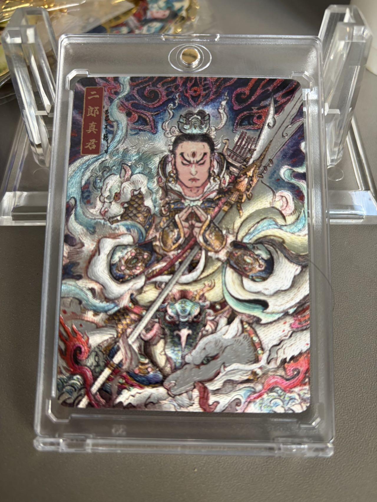 秋萤阁第36期 (12月10日周三晚上21点截拍，欢迎竞拍)  【限编】万享杨戬 不二猿 43/50 粗闪（注：可免费CCG评级 具体流程联系后台）