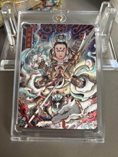 秋萤阁第36期 (12月10日周三晚上21点截拍，欢迎竞拍)  - 【限编】万享杨戬 不二猿 43/50 粗闪（注：可免费CCG评级 具体流程联系后台）