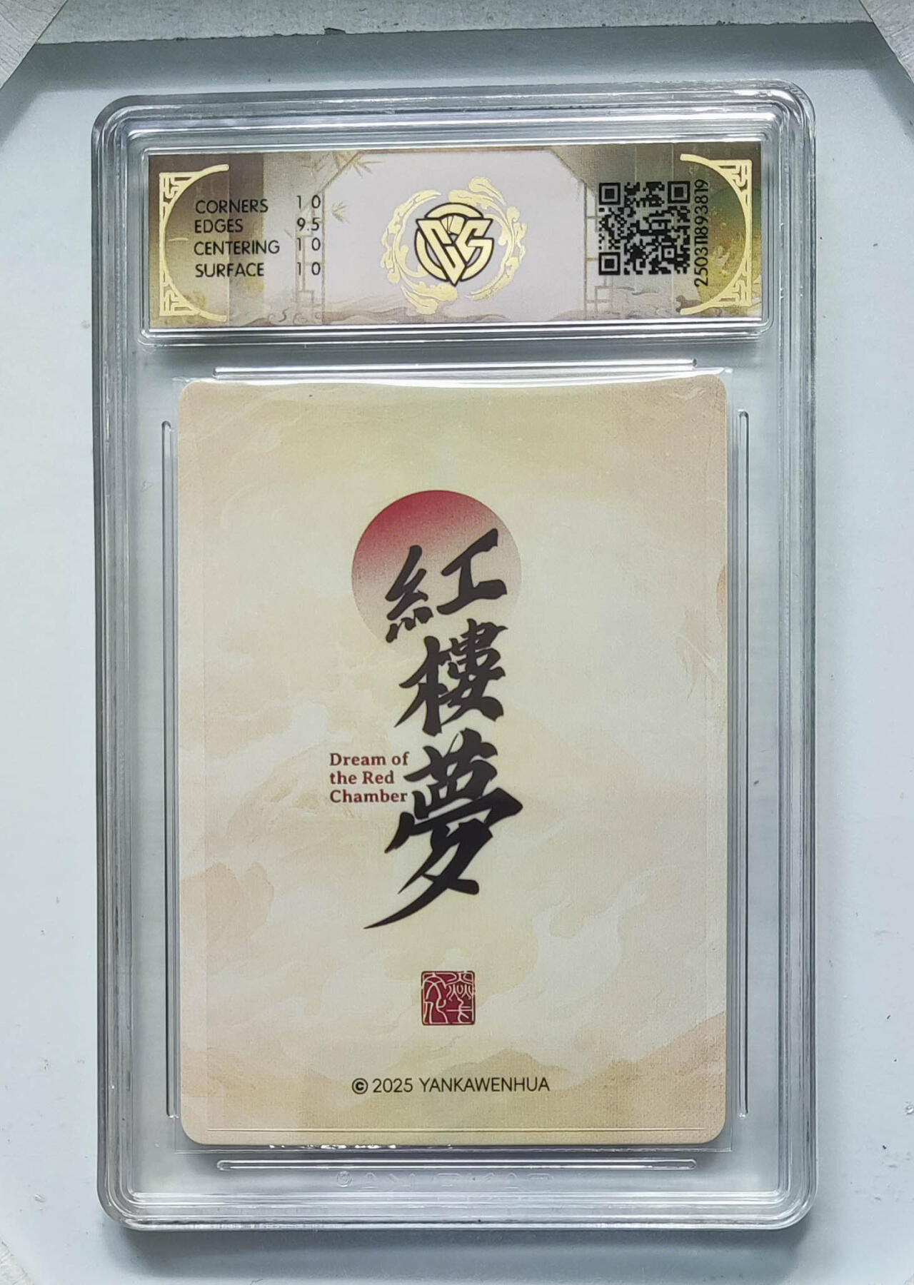 月落卡牌大清仓第2期