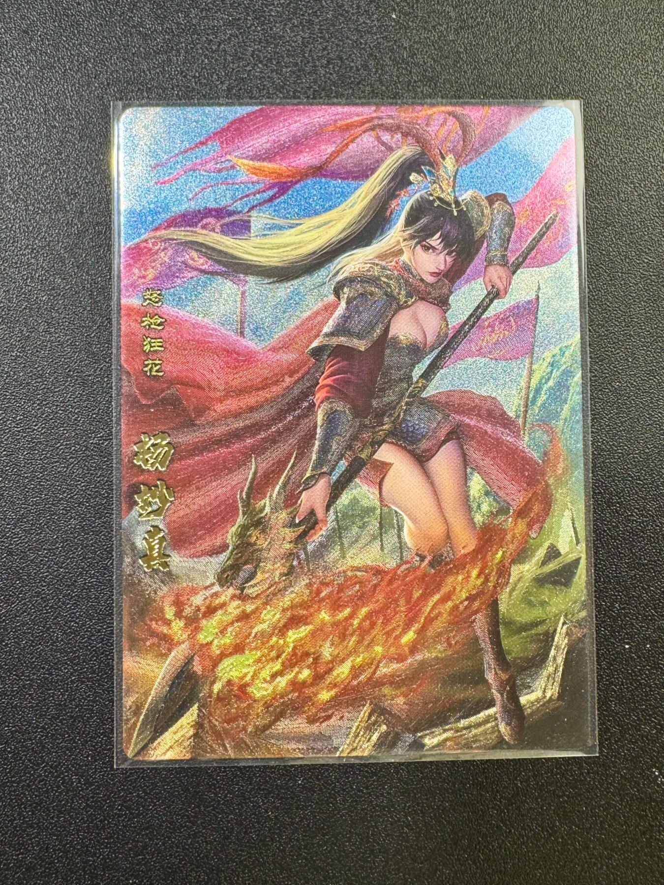 NO.17 好又多金牌大场，新店点关注不迷路！每周一站式配齐，方便凑单！（周6晚8点截拍，卖家送拍0抽成！） 卡玩帕克 神州英雄志 杨妙真 粗闪