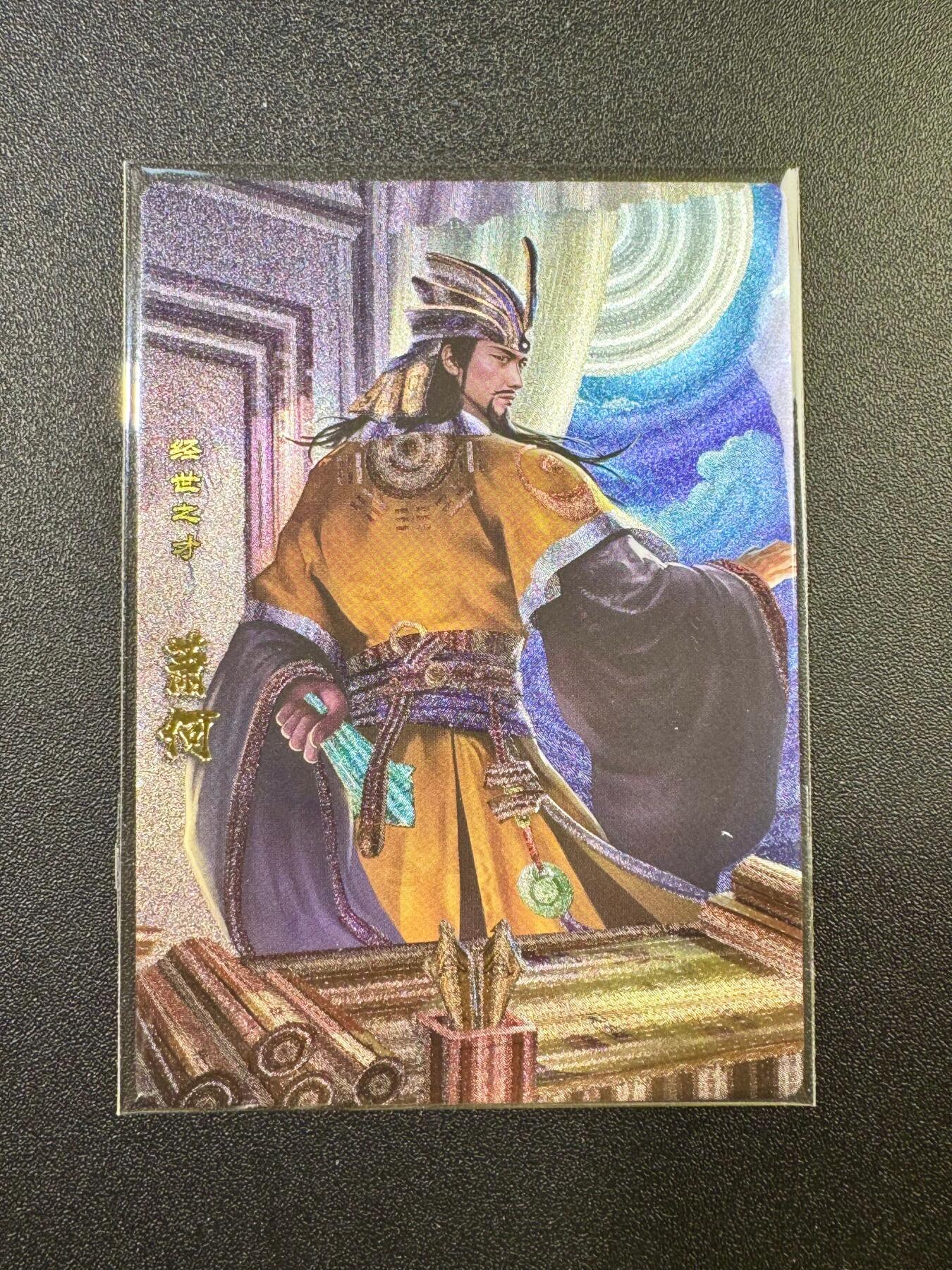 NO.17 好又多金牌大场，新店点关注不迷路！每周一站式配齐，方便凑单！（周6晚8点截拍，卖家送拍0抽成！） 卡玩帕克 神州英雄志 萧何 粗闪