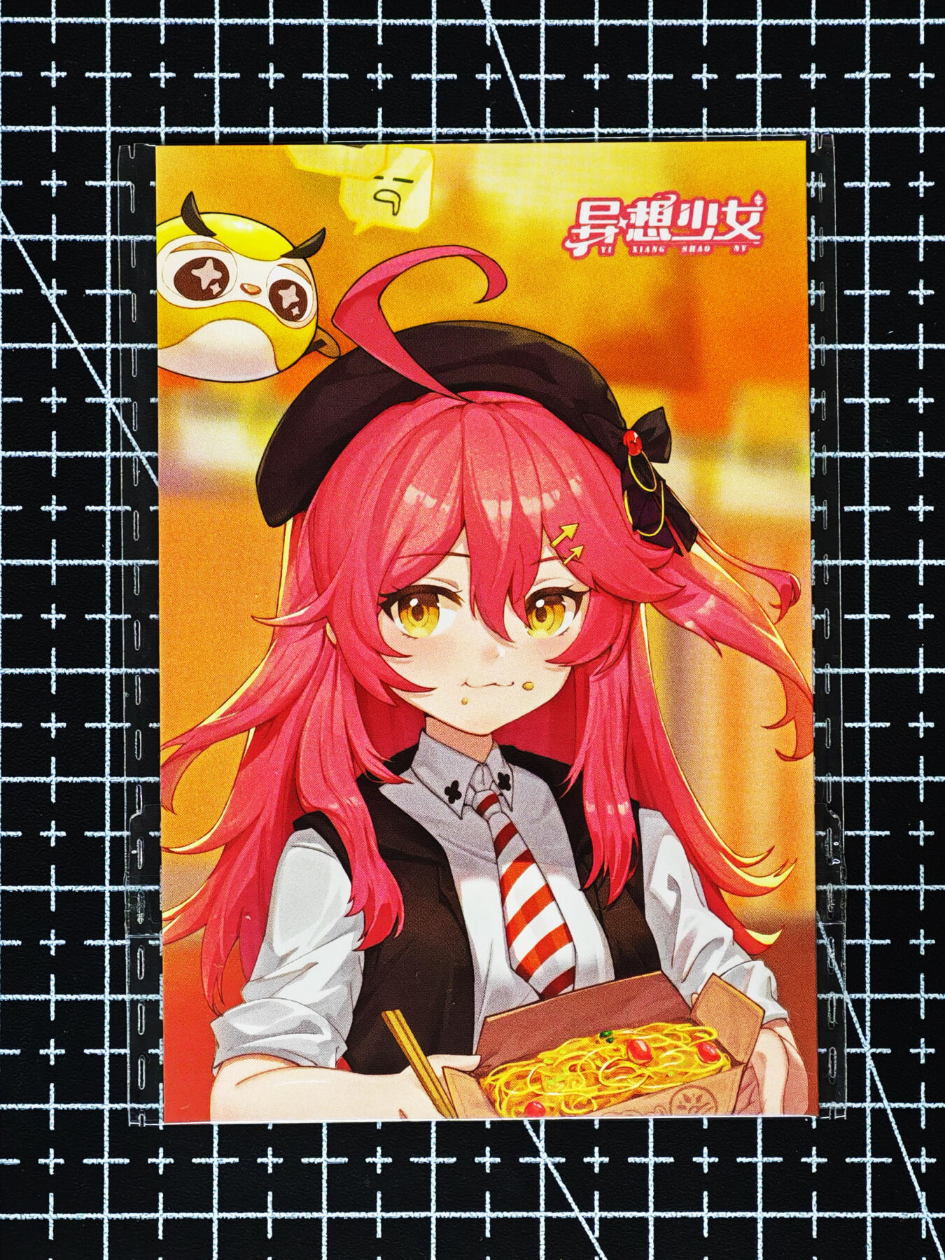 琦卡当当铺≯第24期★★各种小漏~支持寄存★★~【9点40结束】扫码加群抽[包邮券]~周二结束 异想少女-小卡-艾米美食款-普卡-1张