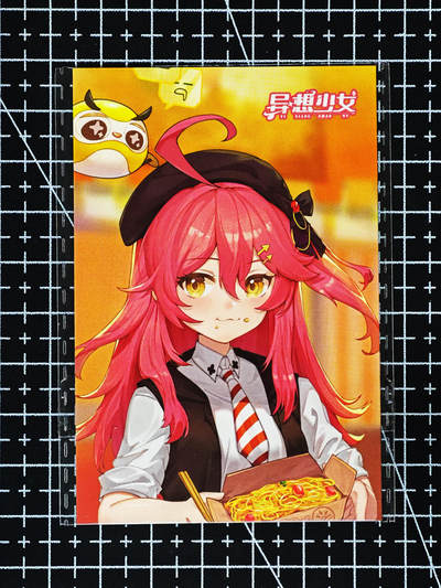 琦卡当当铺≯第24期★★各种小漏~支持寄存★★~【9点40结束】扫码加群抽[包邮券]~周二结束 - 异想少女-小卡-艾米美食款-普卡-1张