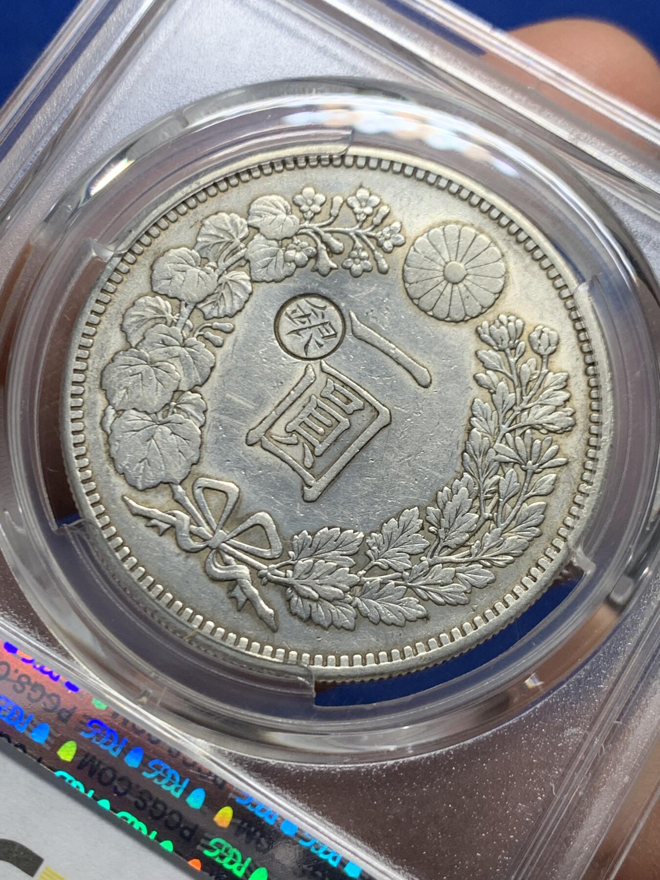 《竞宝斋》第446场 周日，周一，2场连拍 （全场包邮）