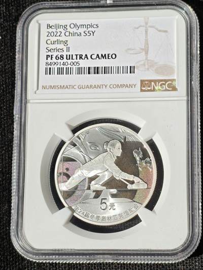 刘世昌艺术品销售中心～虎踞龙蟠*金杨在线联拍群第511期 - 2022年“北京冬奥会～冰壶”精制纪念银币（NGC PF68UC 串号：8499140-005）1枚，含证书。