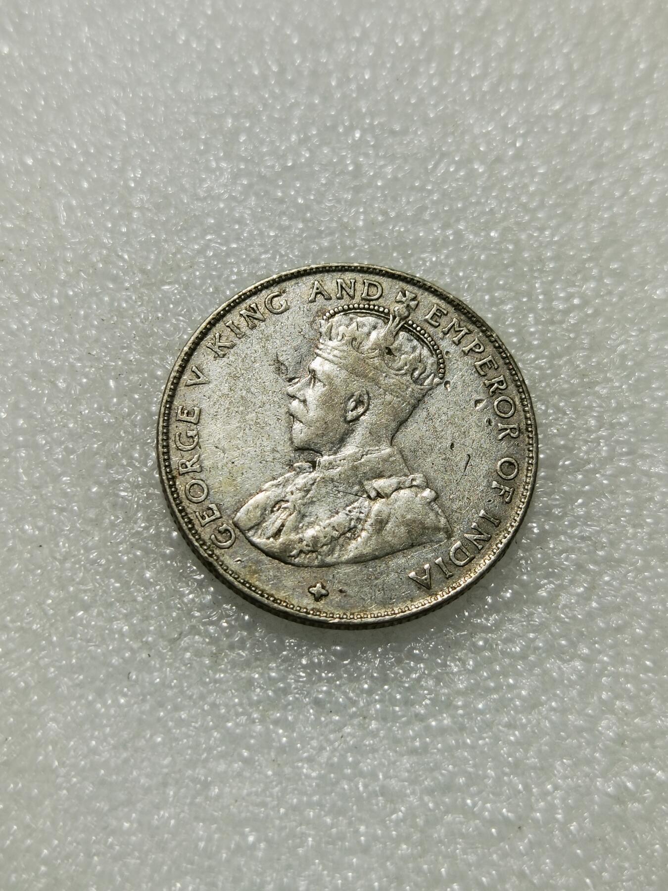 天下钱庄专场欢迎参拍 海峡50分银币