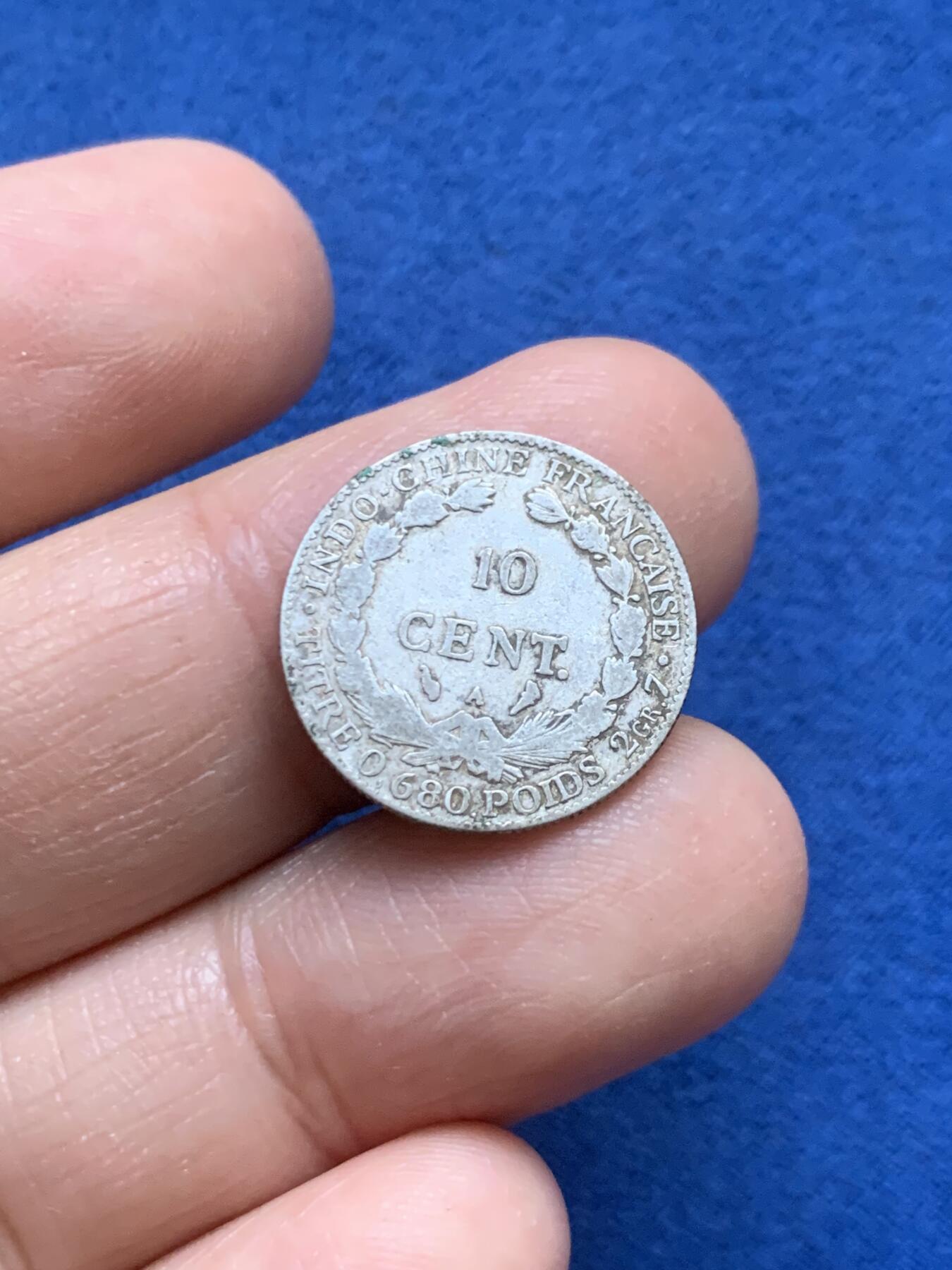 《竞宝斋》第446场 周日，周一，2场连拍 （全场包邮） 两枚一组 法属印支1923年/1937年坐洋10分/20分银币