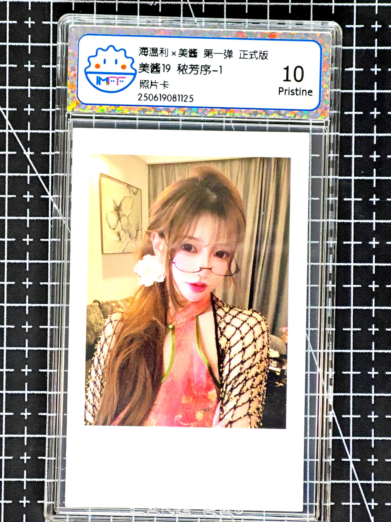 琦卡当当铺≯第24期★★各种小漏~支持寄存★★~【9点40结束】扫码加群抽[包邮券]~周二结束 海温利-美酱-美酱19 秾芳序-1-照片卡-评级卡10P-1张