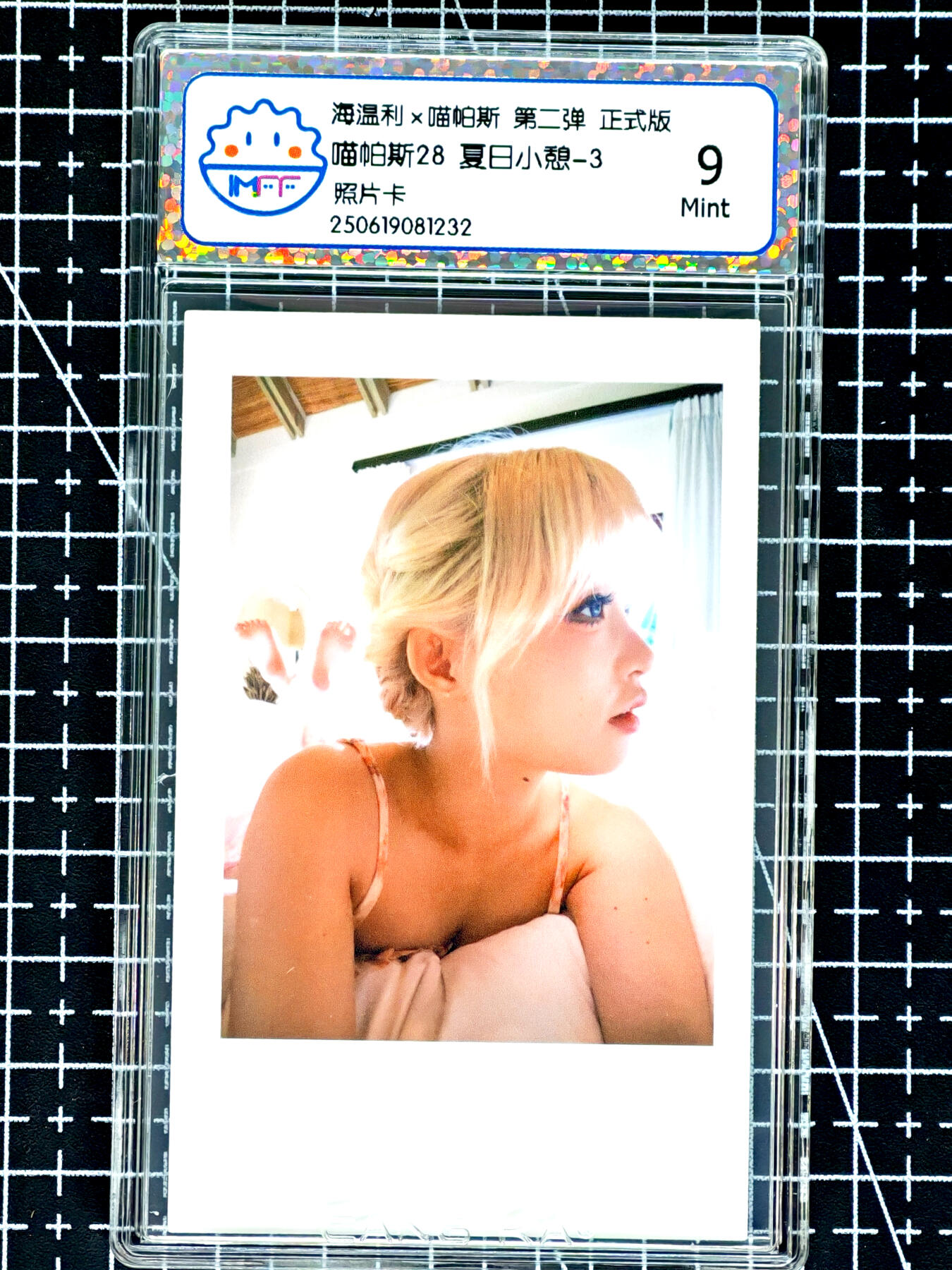 琦卡当当铺≯第24期★★各种小漏~支持寄存★★~【9点40结束】扫码加群抽[包邮券]~周二结束 海温利-喵帕斯-喵帕斯28 夏日小憩-3-评级卡9-1张