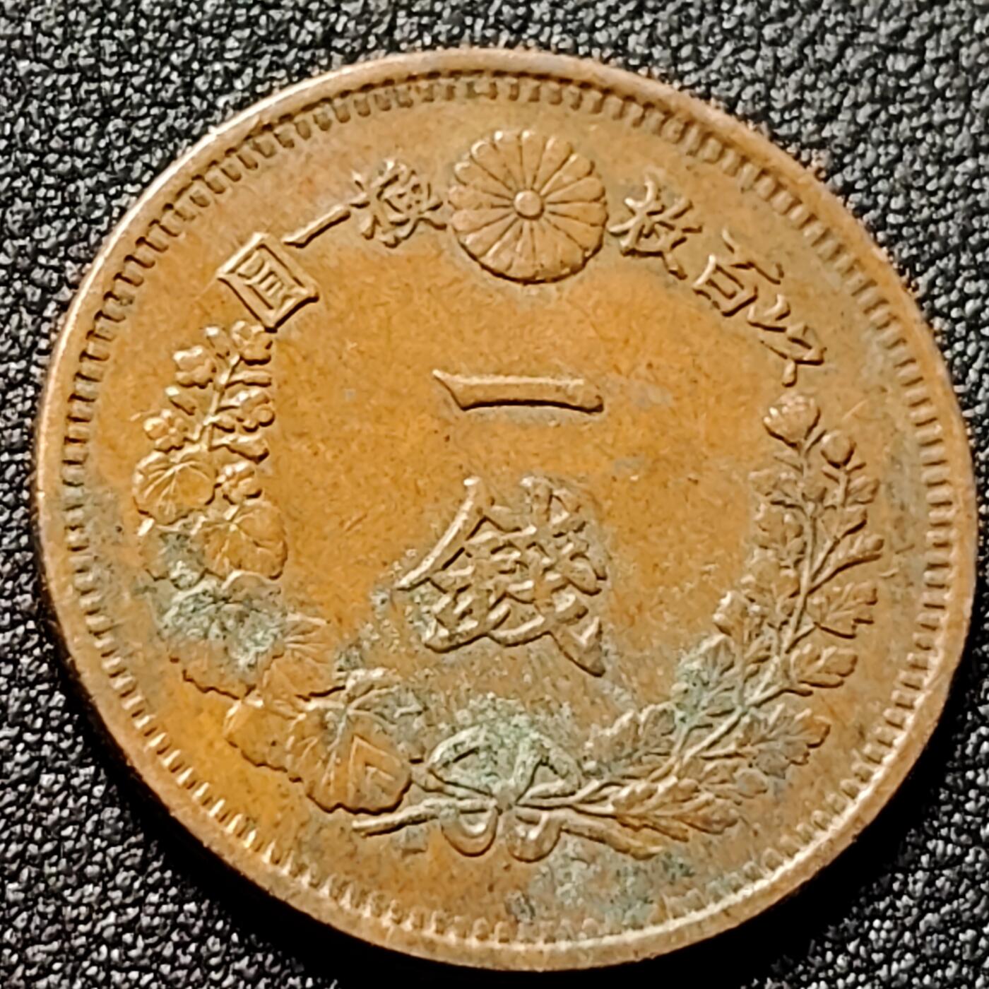 泉币菌-第142场-精品福利场 精挑 龙鳞清晰