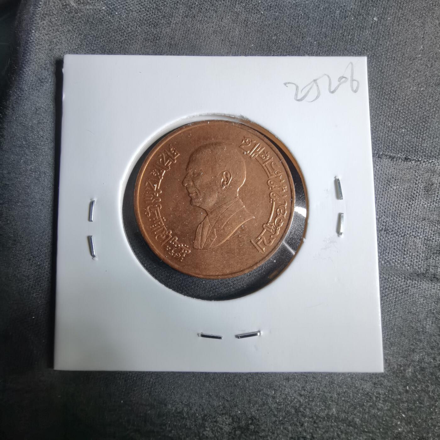 沼泽如烟--第925场 约旦