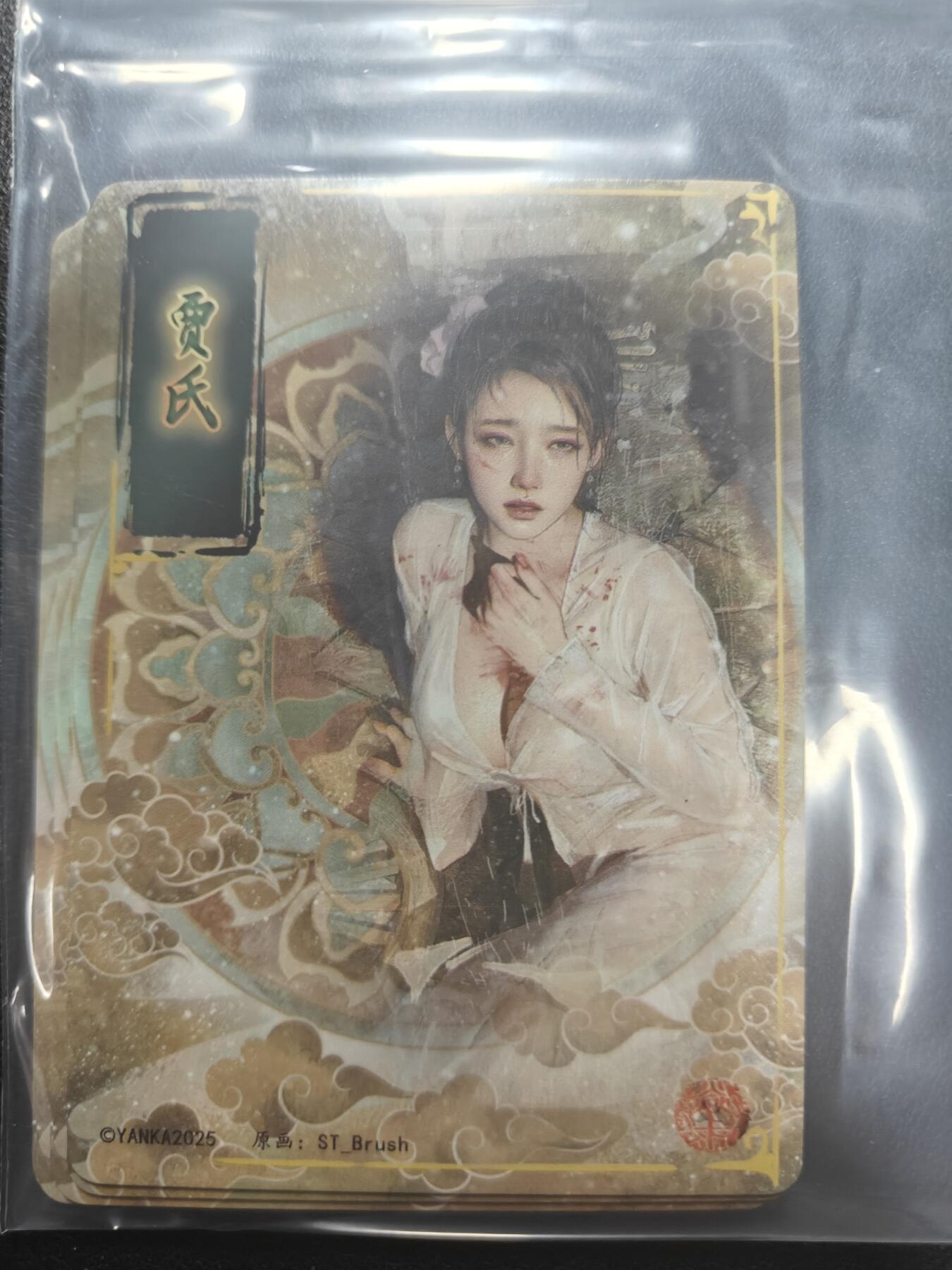 天玑星卡拍第147期《12.8周一截拍》持续收拍收评中 满赠卡需备注