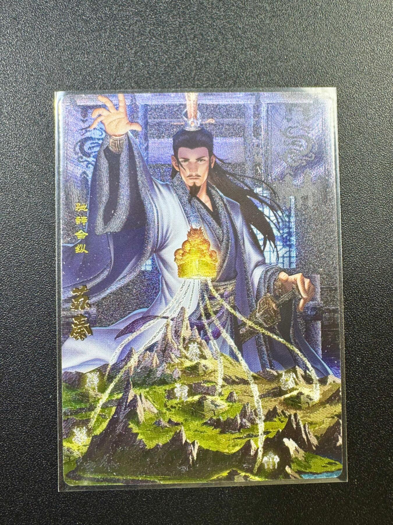 NO.17 好又多金牌大场，新店点关注不迷路！每周一站式配齐，方便凑单！（周6晚8点截拍，卖家送拍0抽成！） 卡玩帕克 神州英雄志 苏秦 粗闪